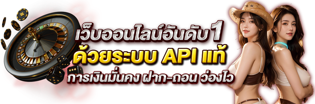 Topspin เว็บพนันออนไลน์ยุคใหม่กับการยกระดับประสบการณ์ผู้เล่น 